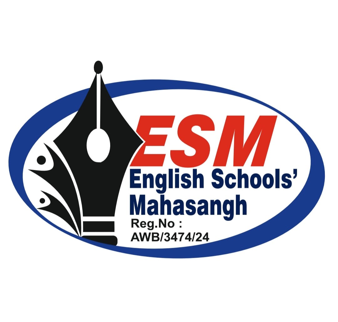 ESM Logo